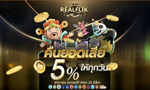 Realflik